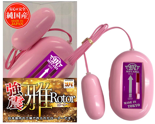 強震雅ローター ピンク