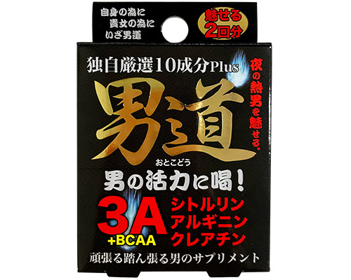 男道 (おとこどう)