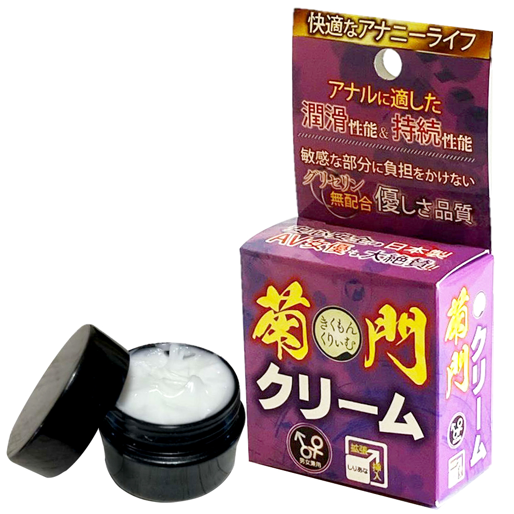 菊門クリーム 10g