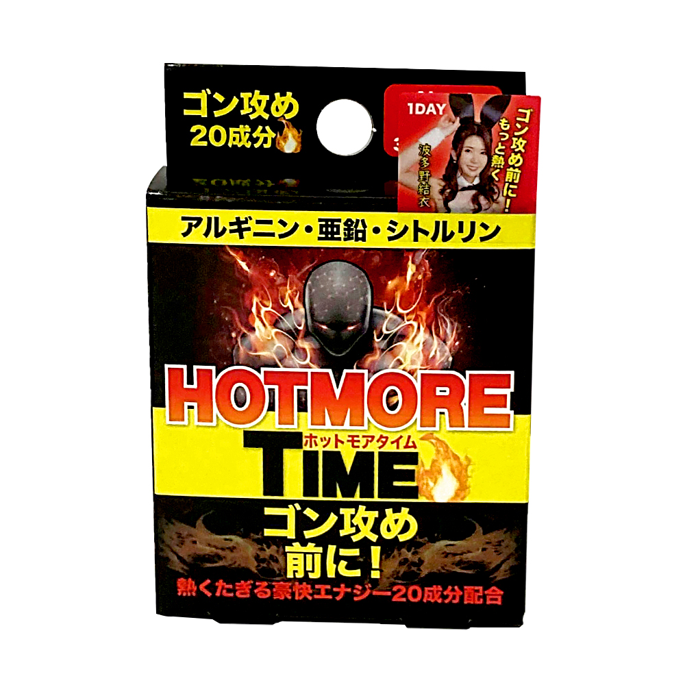 HOT MORE TIME(ホットモアタイム)