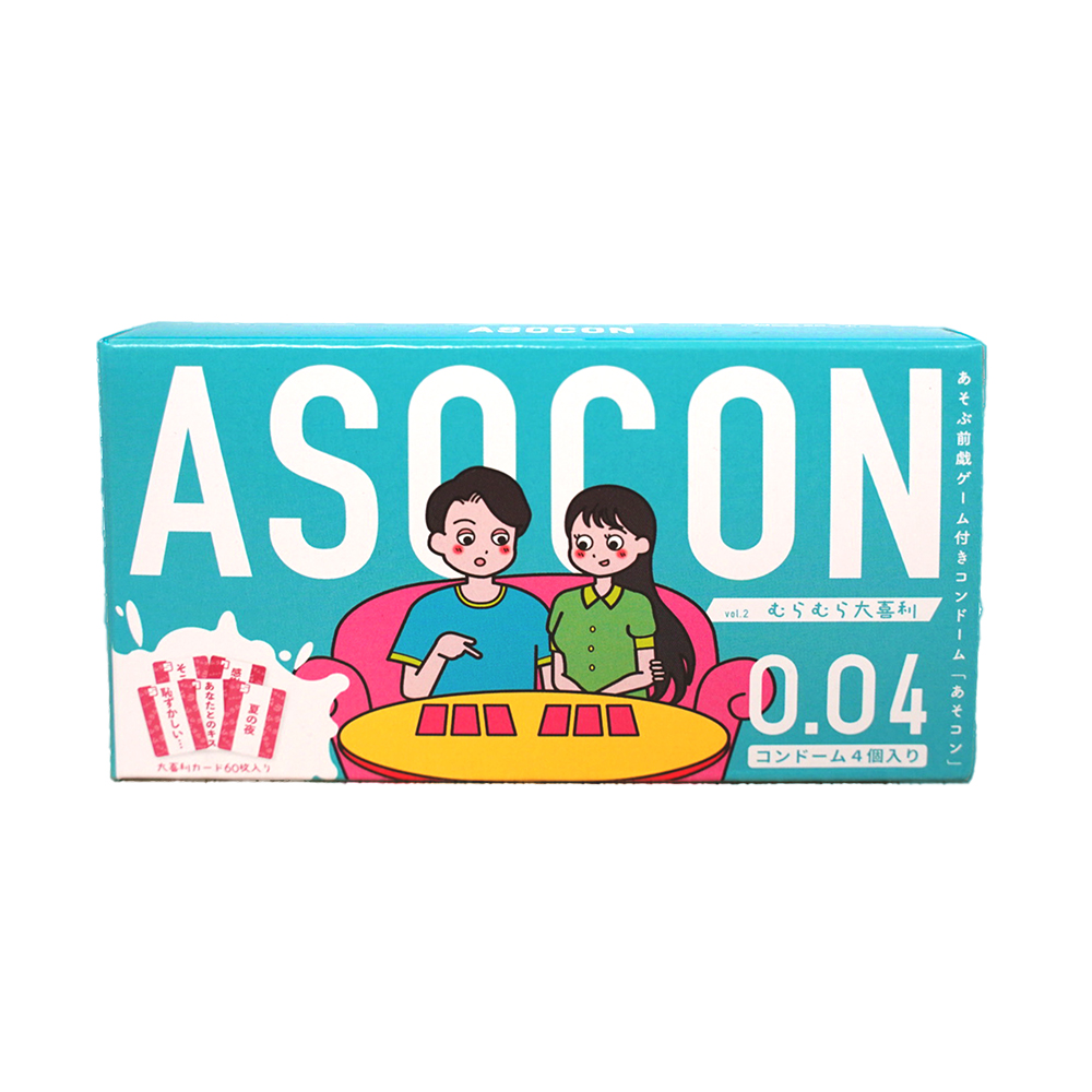 あそぶ前戯ゲーム付きコンドーム 「ASOCON あそコン」Vol.2