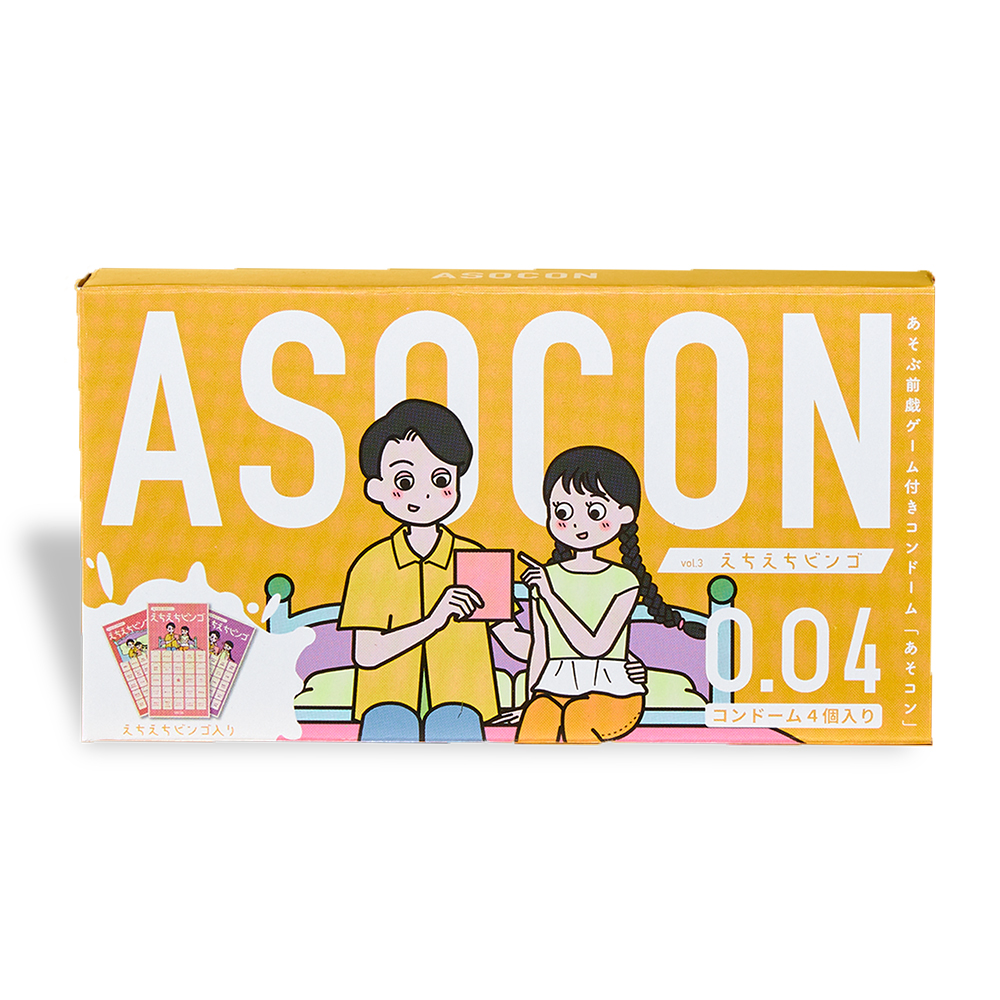 あそぶ前戯ゲーム付きコンドーム 「ASOCON あそコン」Vol.3