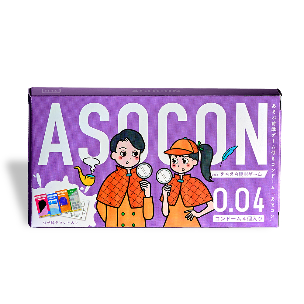 あそぶ前戯ゲーム付きコンドーム 「ASOCON あそコン」Vol.4