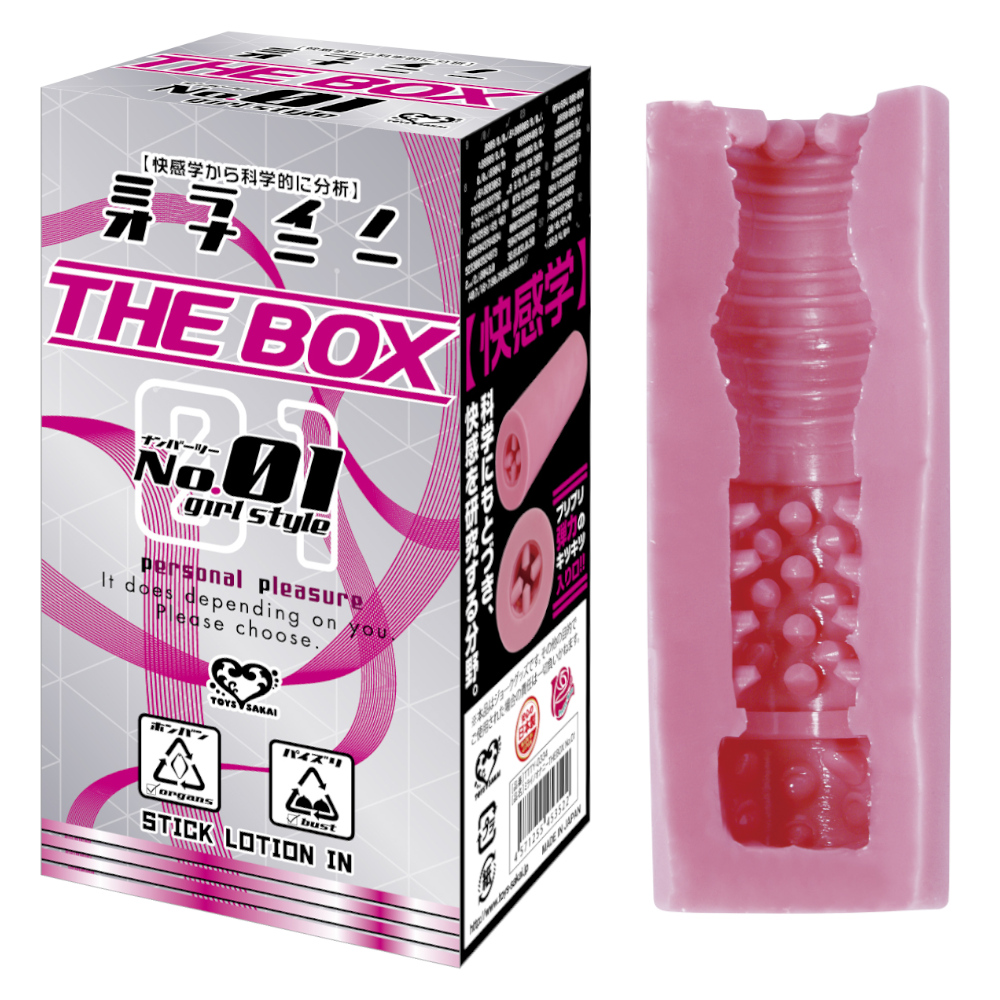 ミライノオナニー THE BOX No.01