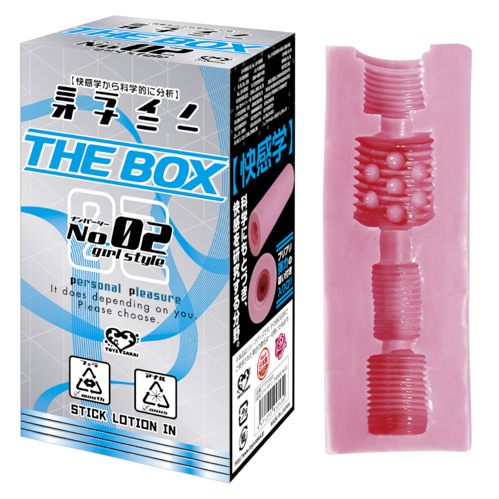 ミライノオナニー THE BOX No.02