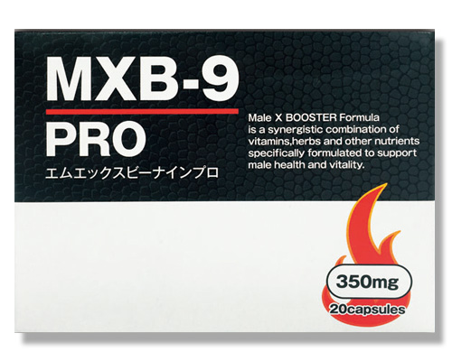 MXB-9 PRO
