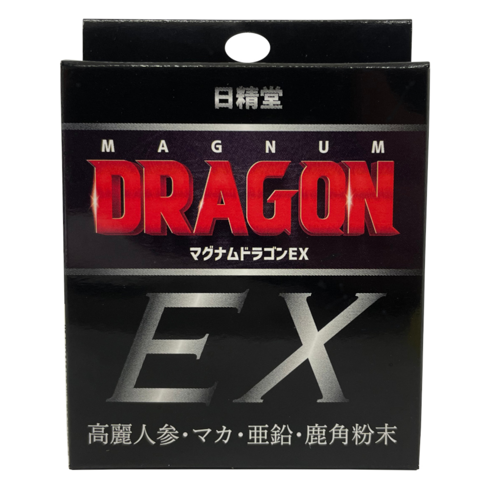マグナムドラゴンEX