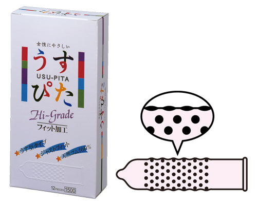 うすぴた1500