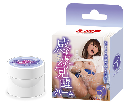 感度覚醒クリーム♂ 男性用