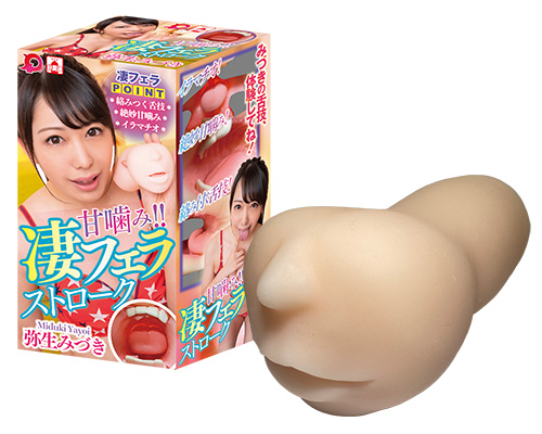甘噛み!!凄フェラストローク　弥生みづき