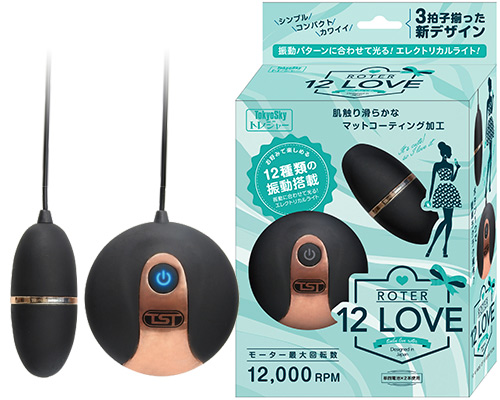 12LOVE ROTER　ブラック