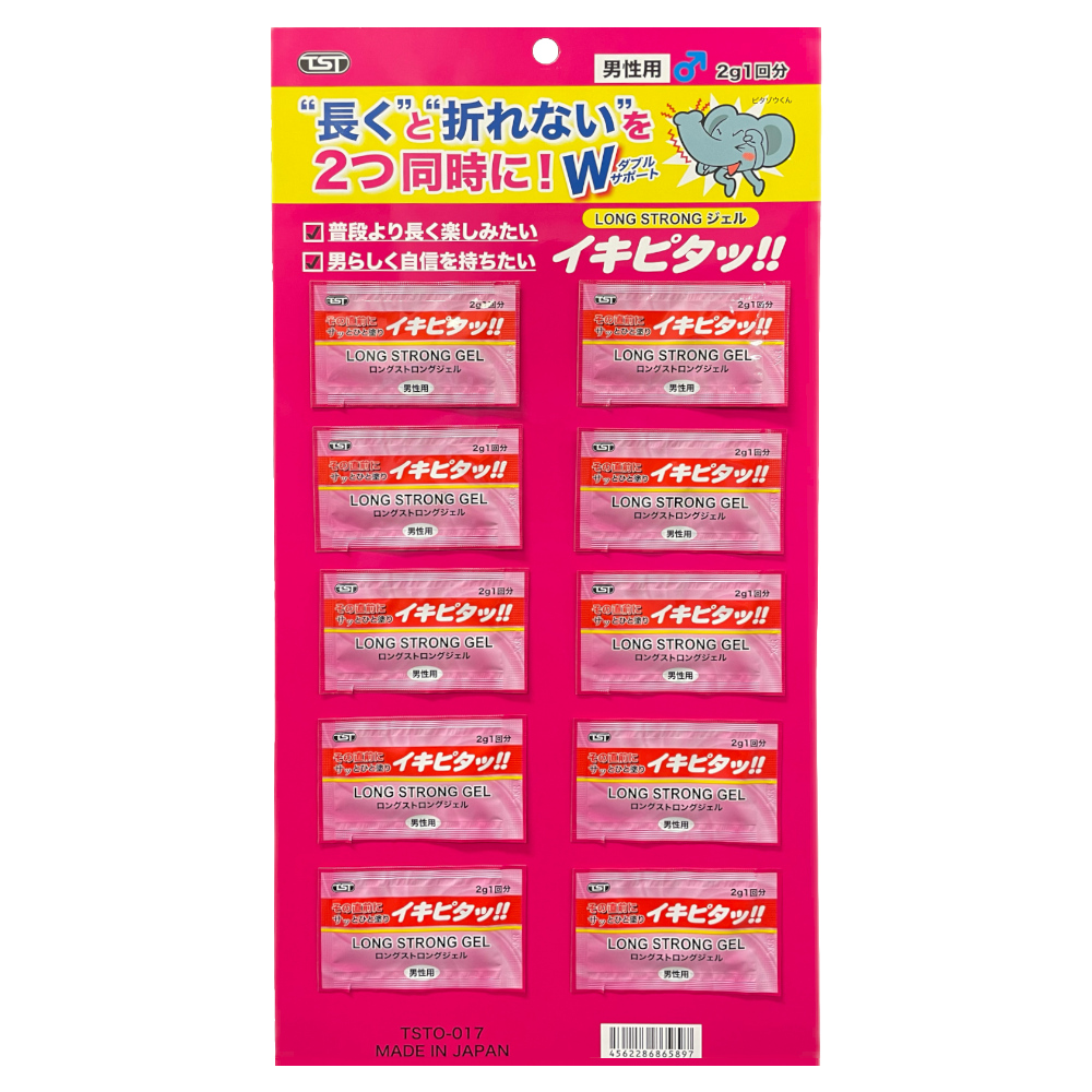 LONG STRONG ジェル　イキピタッ!!（2g1回分×10個綴り）【シート販売】