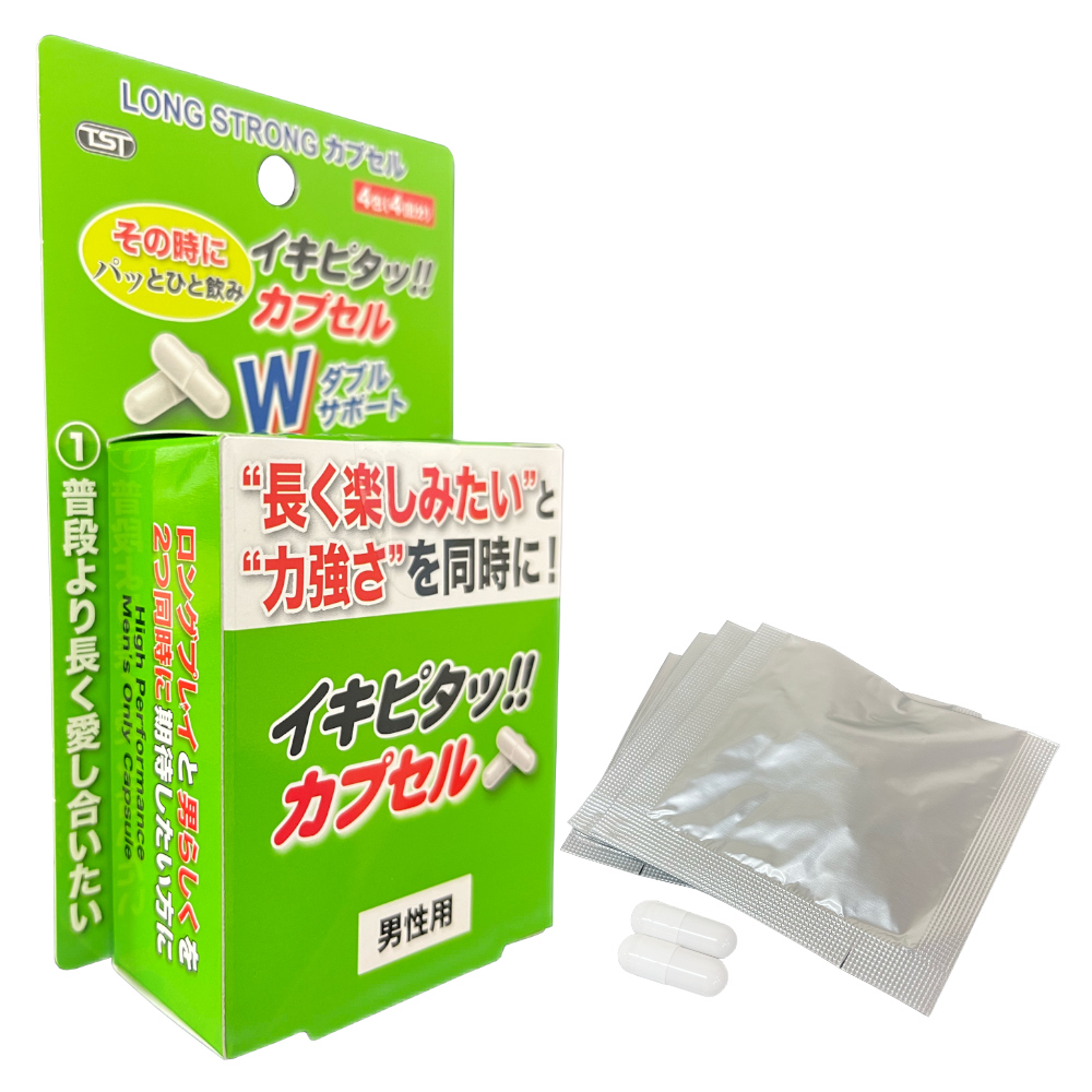 LONG STRONGカプセル　イキピタッ!!カプセル