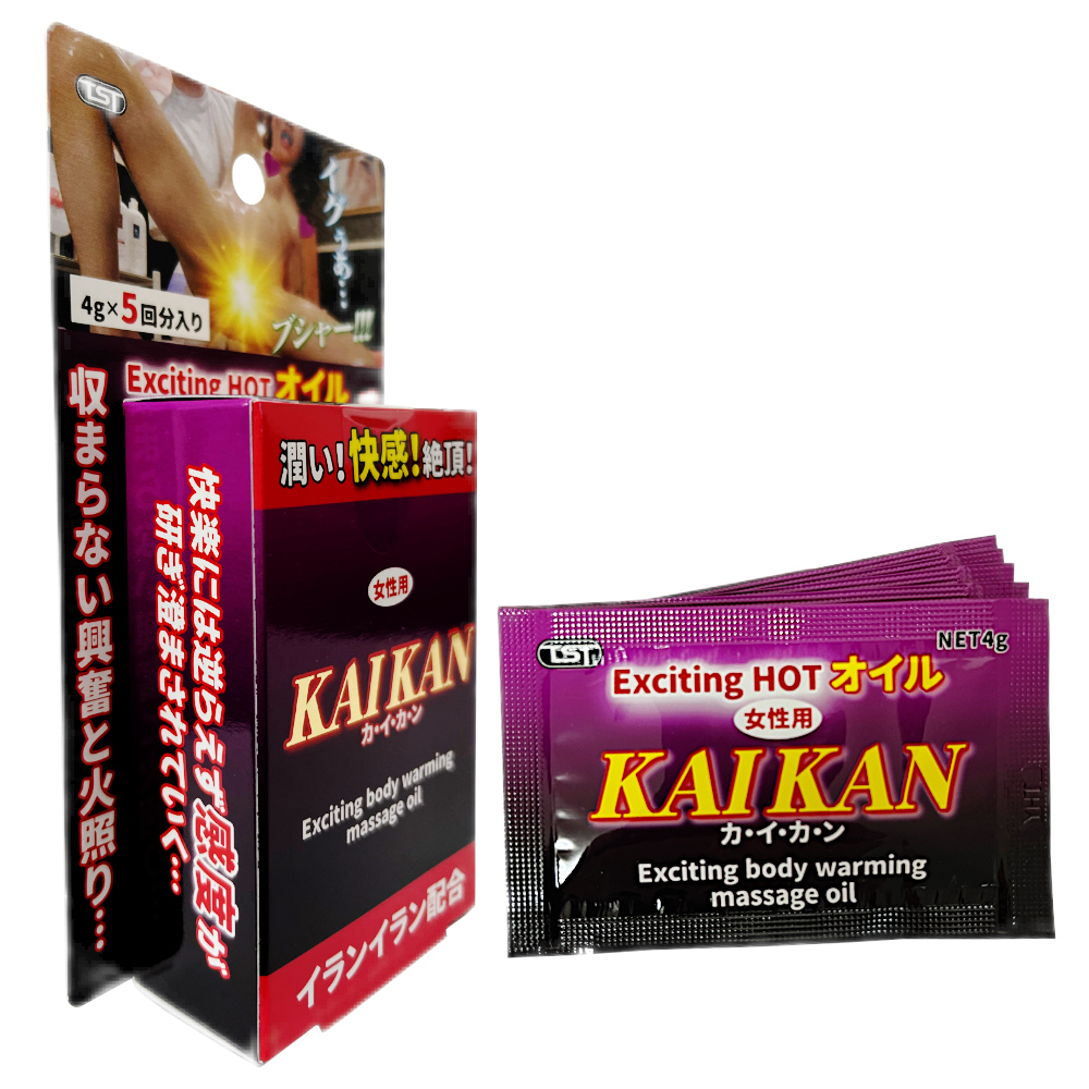Exciting HOTオイル KAIKAN(カ･イ･カ･ン)