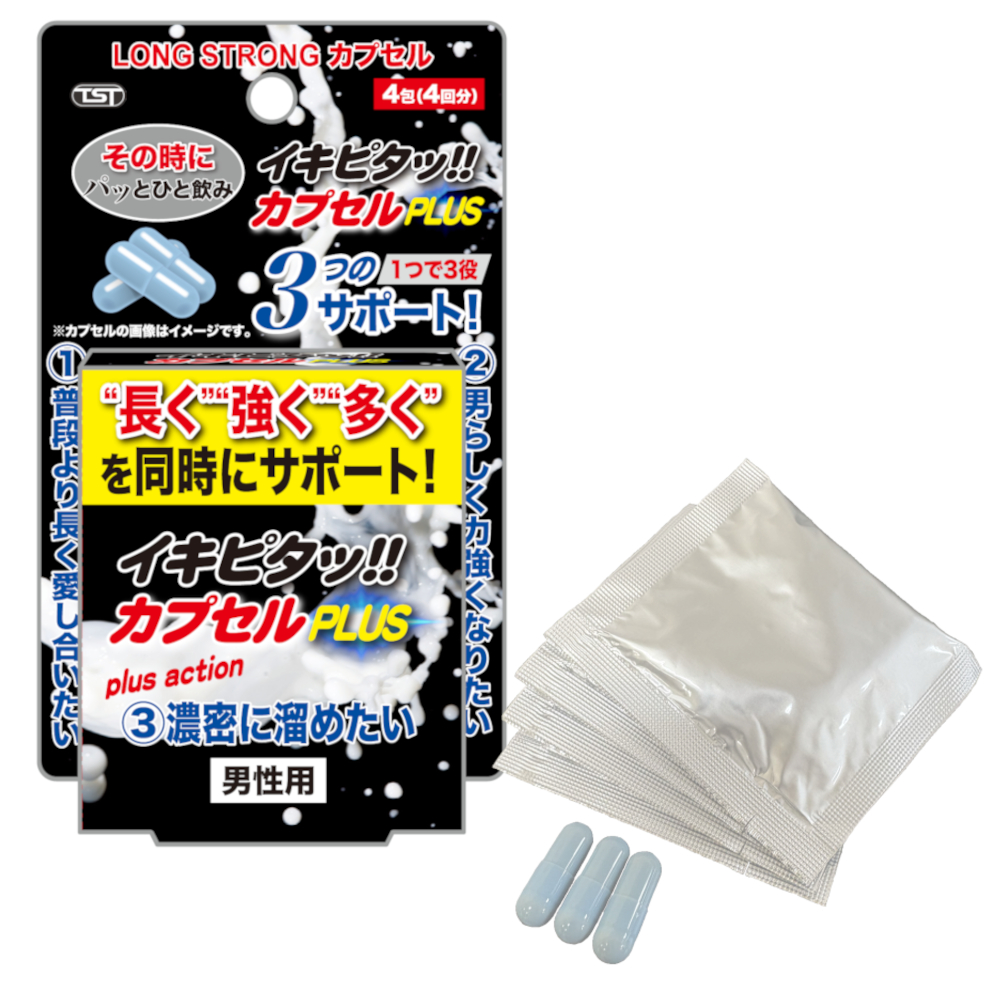 LONG STRONGカプセル イキピタッ!!カプセルPLUS