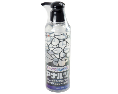 ポンプ式ぬめッパ!!　アナル200ml