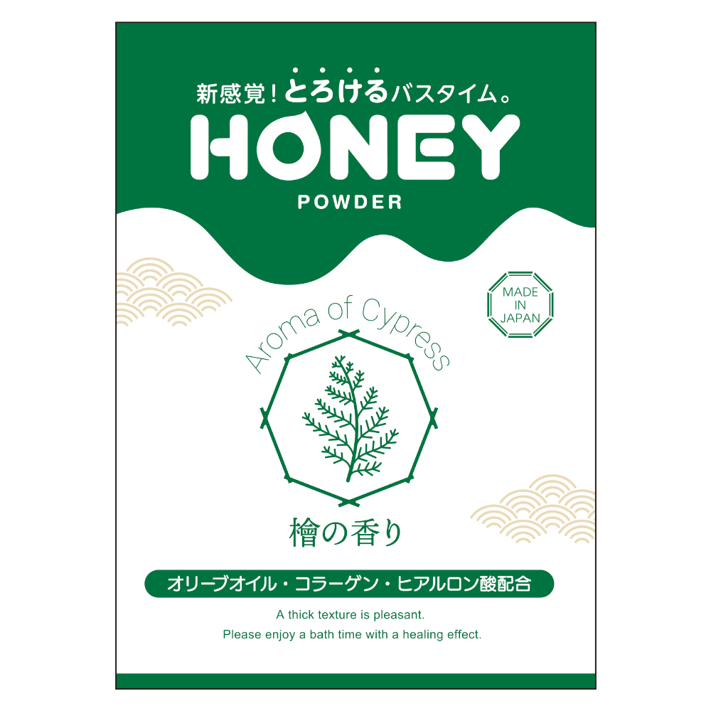 honey powder（ハニーパウダー） 檜の香り