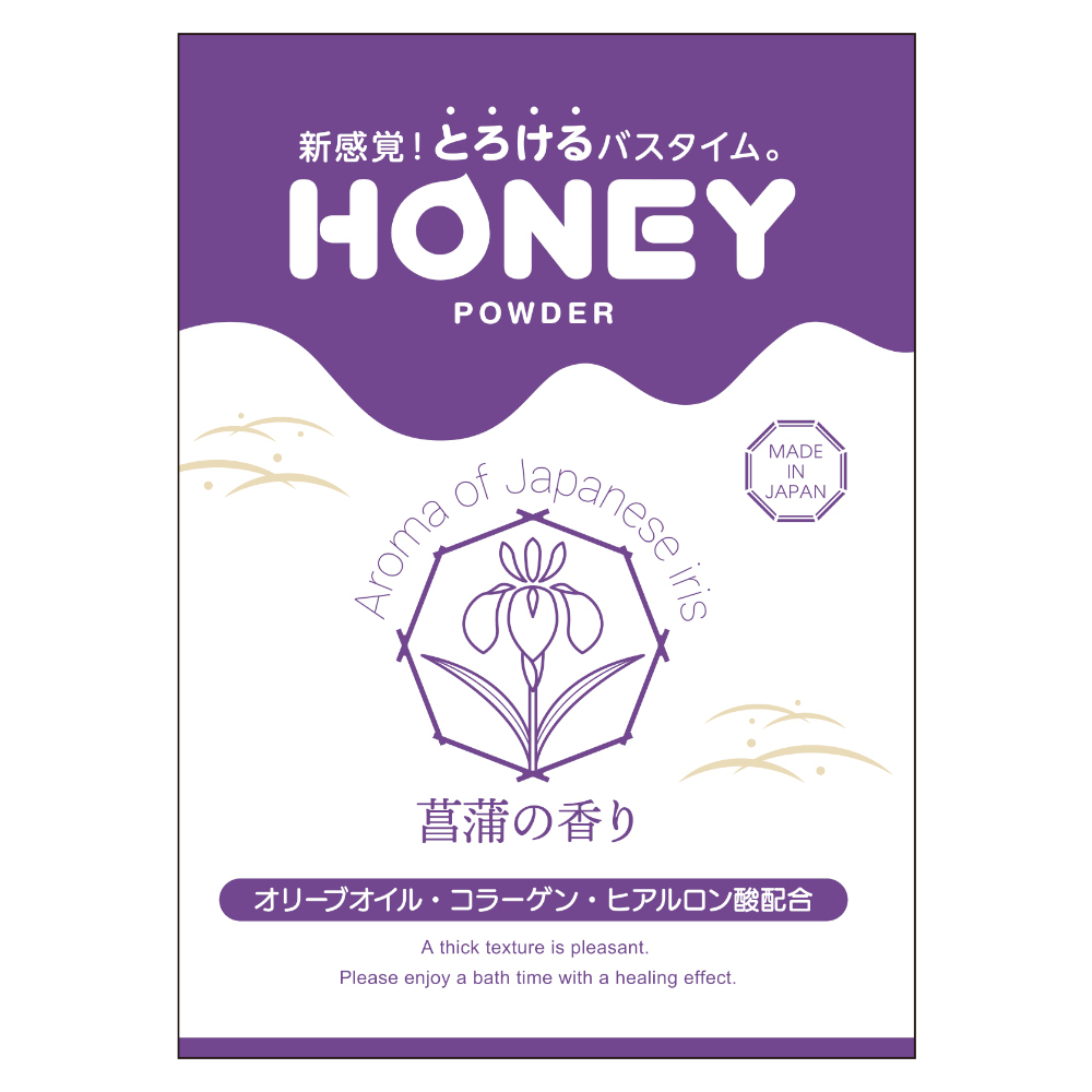 honey powder（ハニーパウダー） 菖蒲の香り