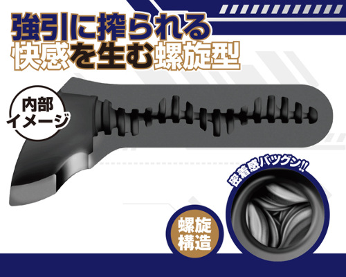 グランスライド