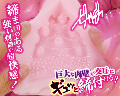 名器百景　まんじゅう
