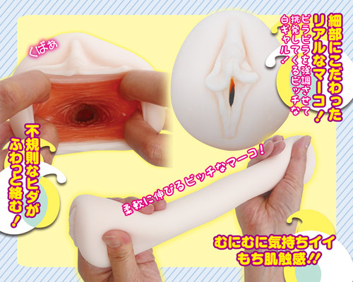 2.5次元りあるムスメ　白ギャル