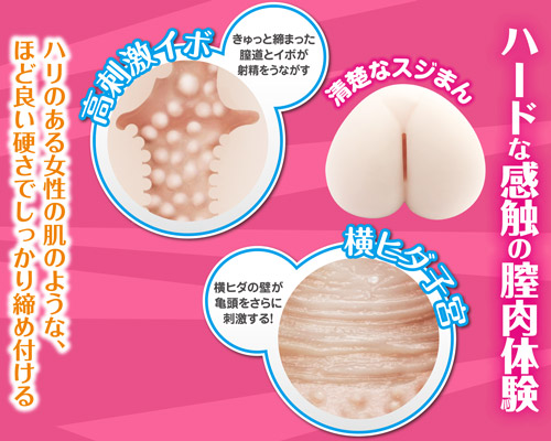 初恋妄想　保健の先生