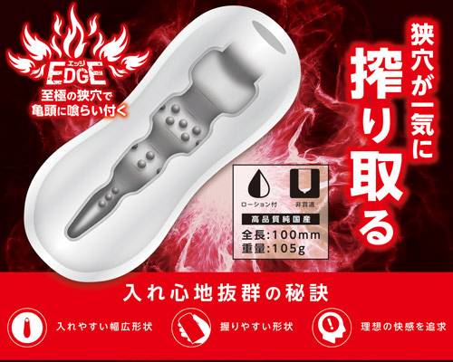 レイヴ　スマッシュ