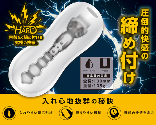 レイヴ　フラッシュ