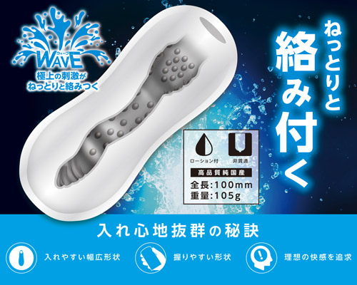 レイヴ　スプラッシュ