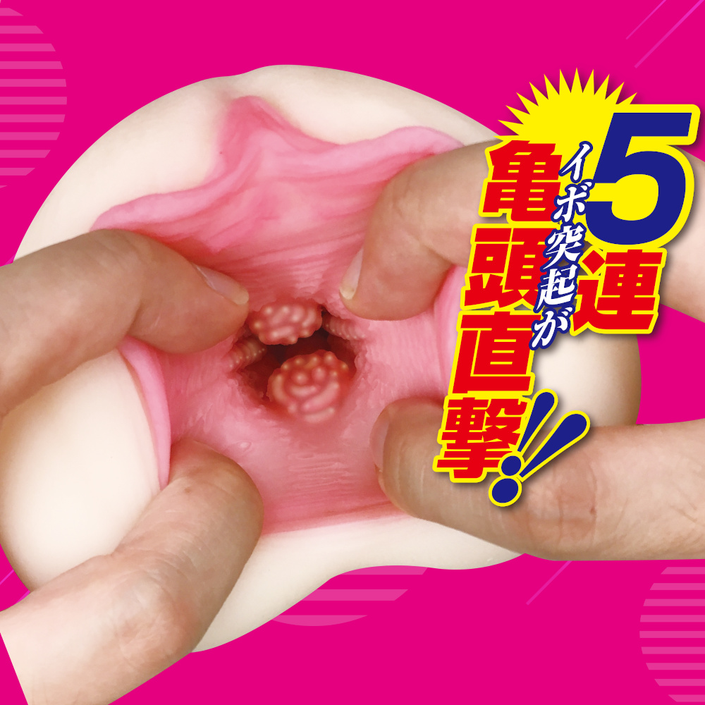 膣内絶頂豊マン妻