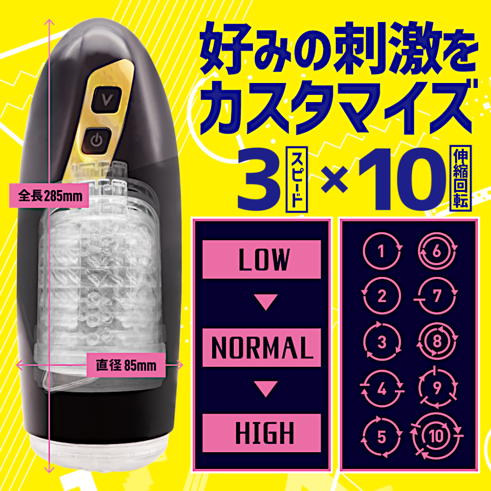 Dr.×子の実験室　竜巻ピストン編