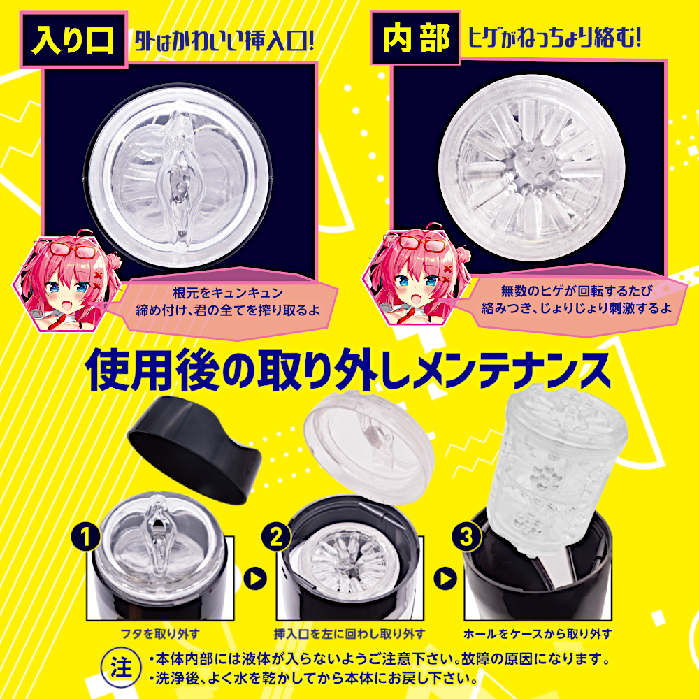 Dr.×子の実験室　竜巻ピストン編