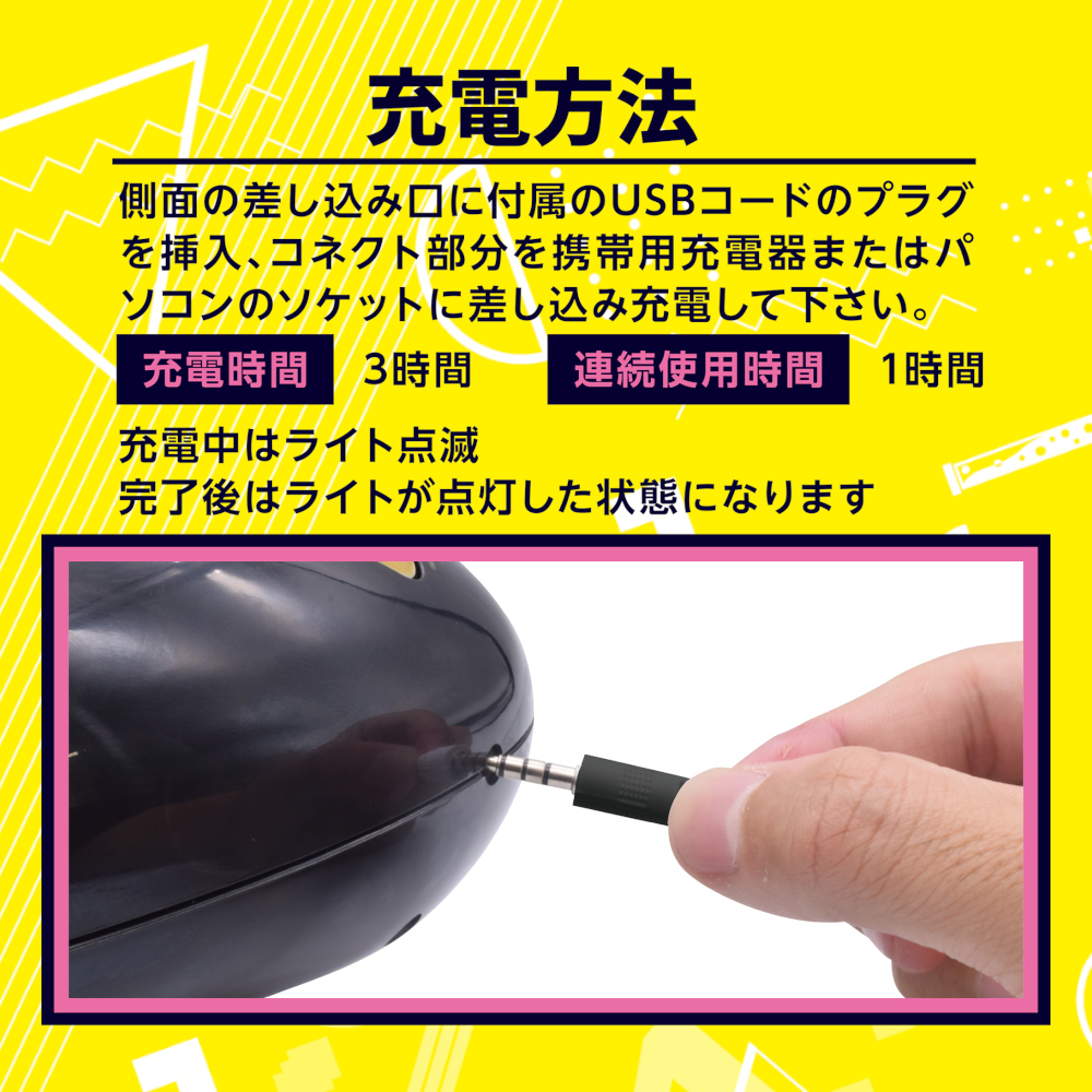 Dr.×子の実験室　竜巻ピストン編