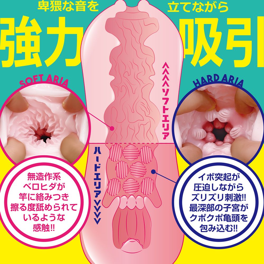 ツインフィニティ ライト