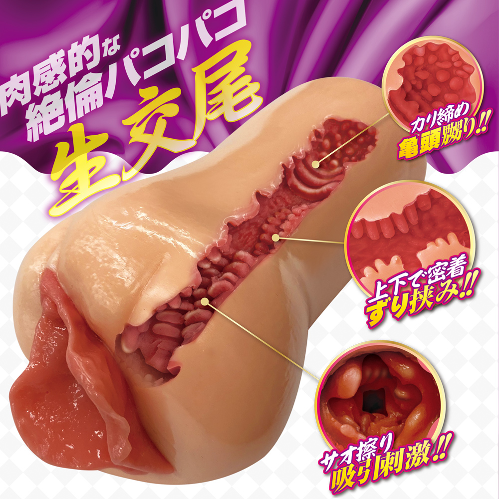 発情 びらまんママ