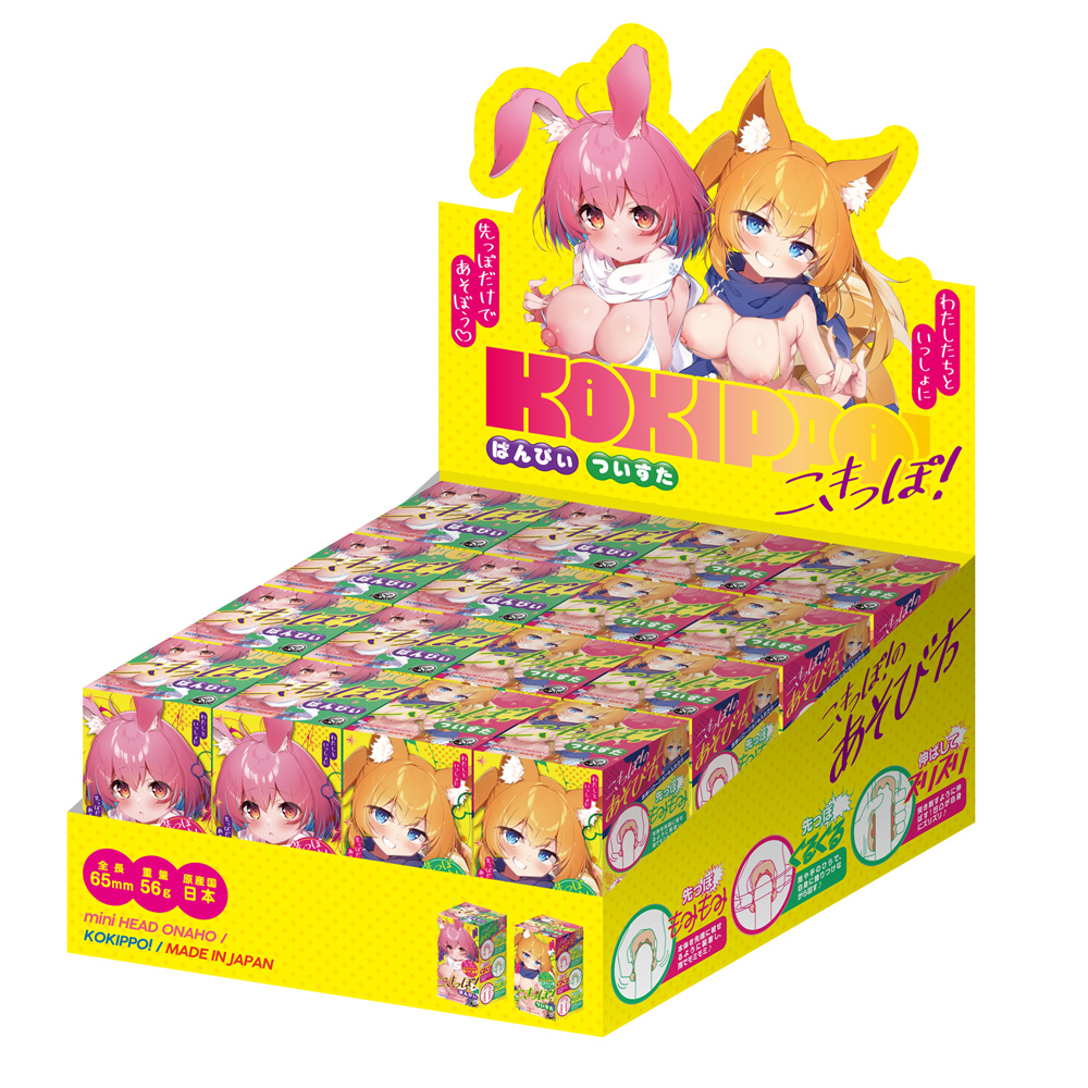 こきっぽ！ BOX SET