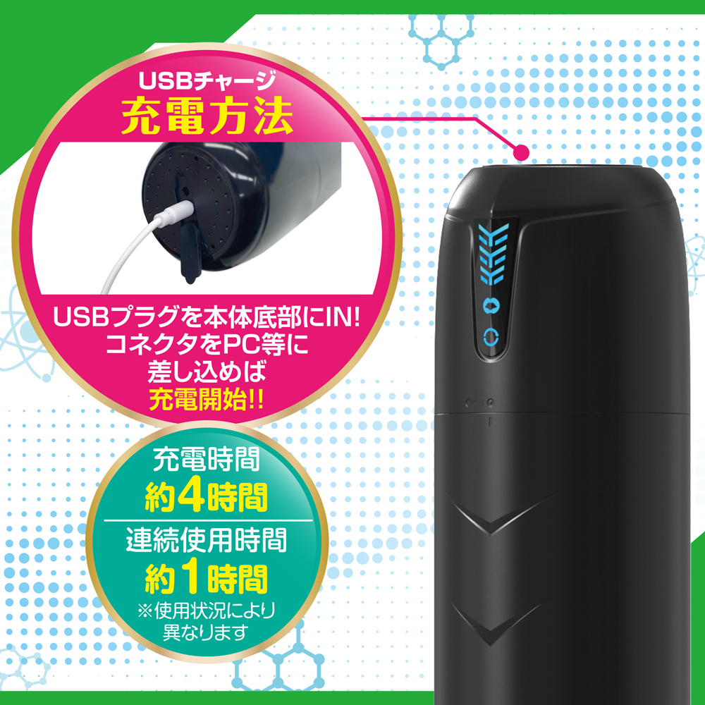 こねくり吸引 Dr.レロ子の実験室