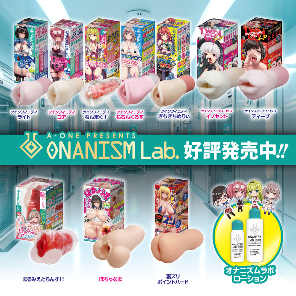 ぬるもこぴゅありぃ