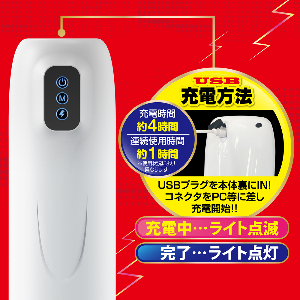 激震！いきなりピストン Dr.ズリ子の実験室