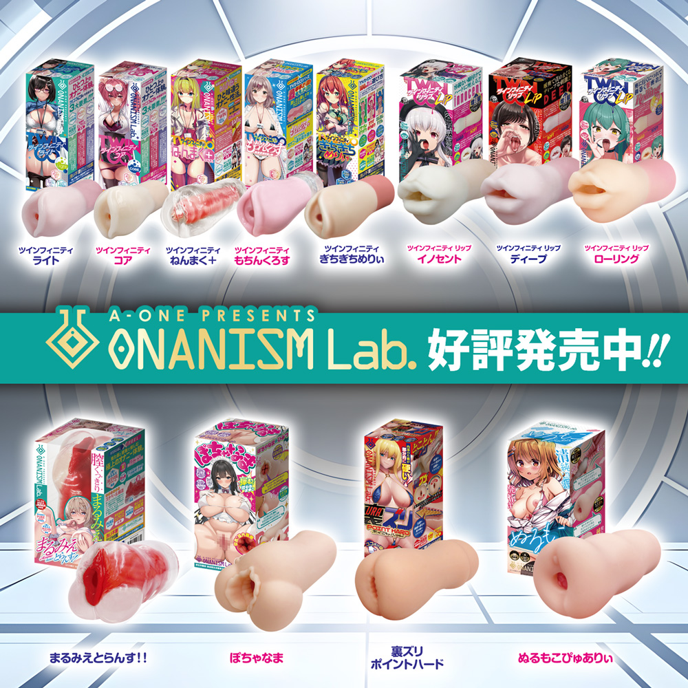 裏ズリ ジグザグハード