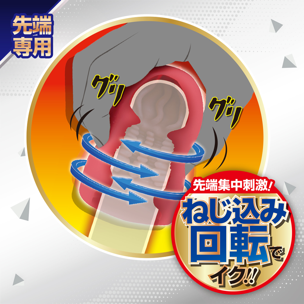 カリベーション ダブルスピン