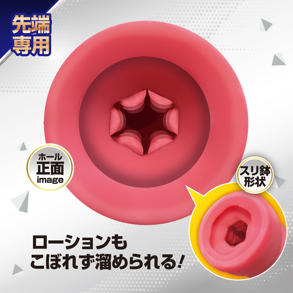 カリベーション ダブルスピン