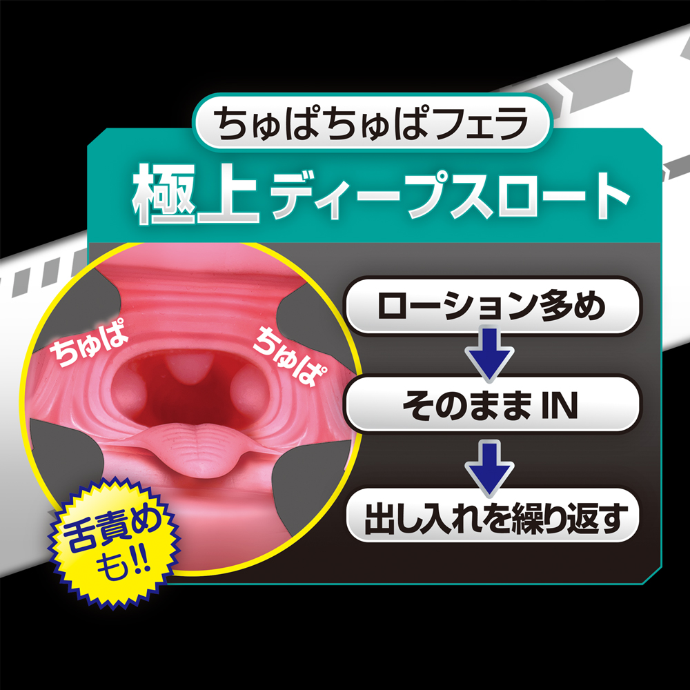 イラマスライド