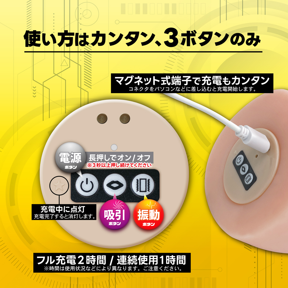 のど越しナマラチオ