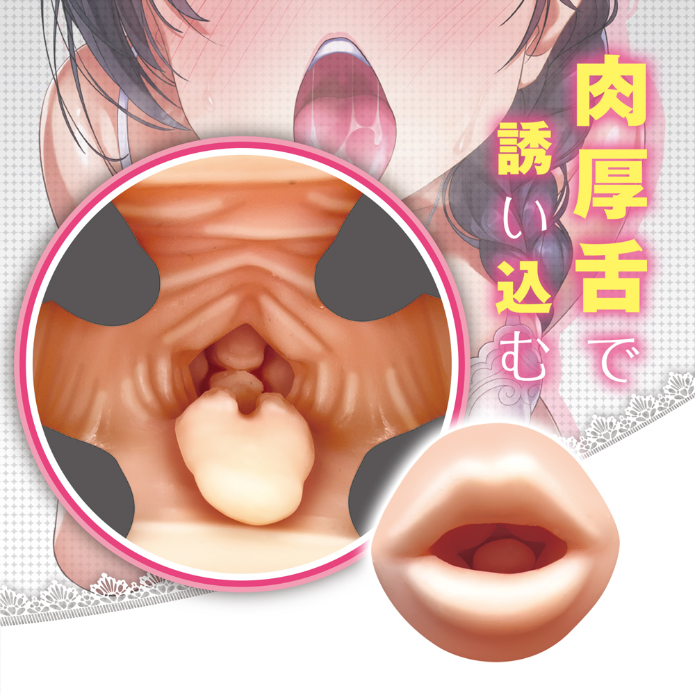 隣のフェラ嫁