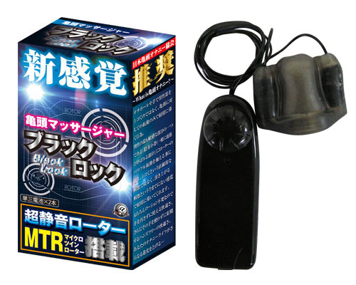 ブラックロック