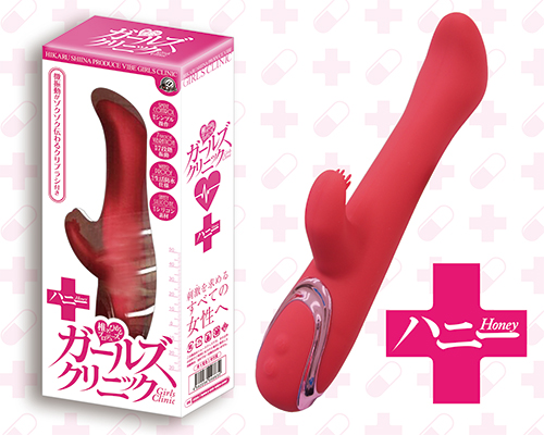 ガールズクリニック ハニー