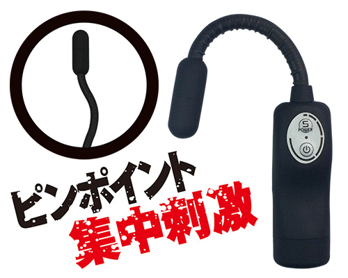 ビブラル ロッド 【ブラック】