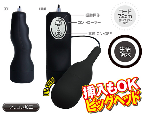 ビブラル ビッグ【ブラック】