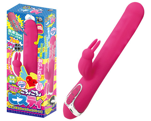 こちょこちょピスティ